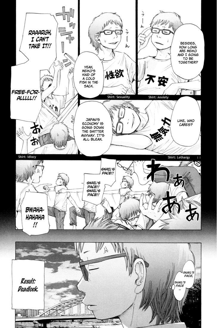 Solanin chapter 8 page 12