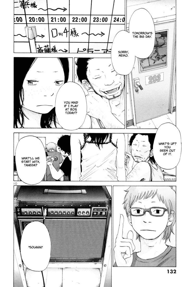 Solanin chapter 9 page 11