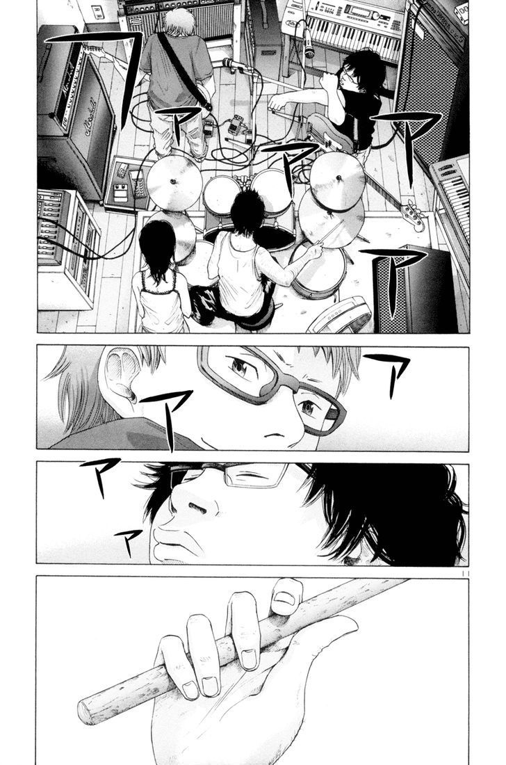 Solanin chapter 9 page 12