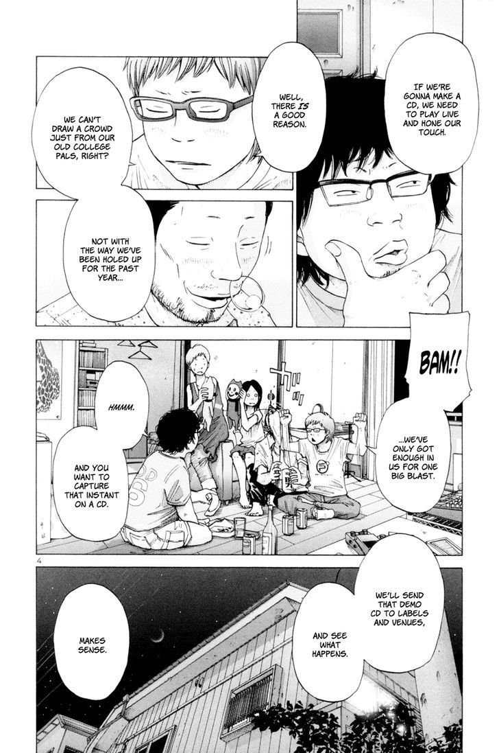 Solanin chapter 9 page 5