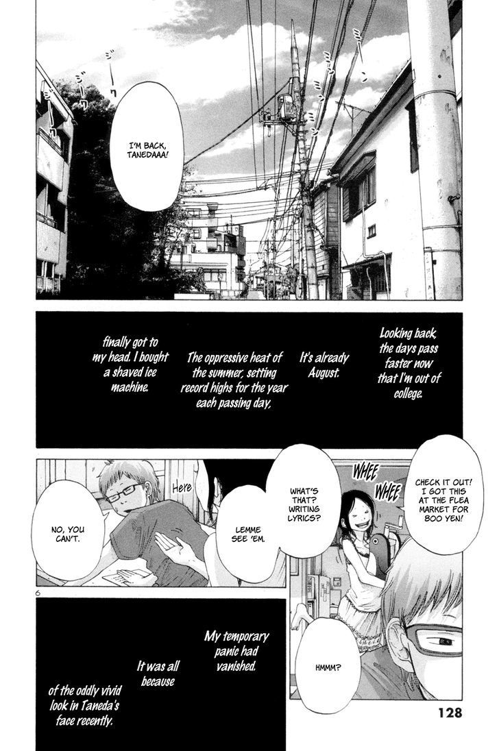 Solanin chapter 9 page 7