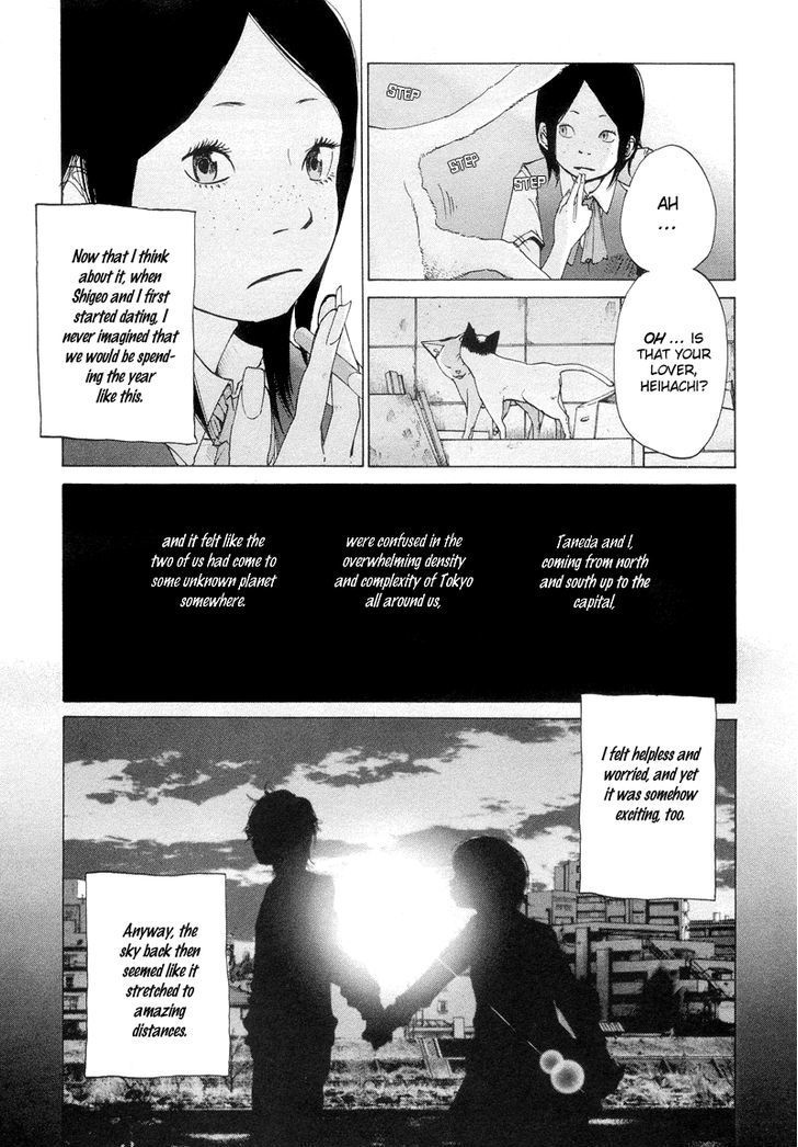 Solanin chapter 1 page 14