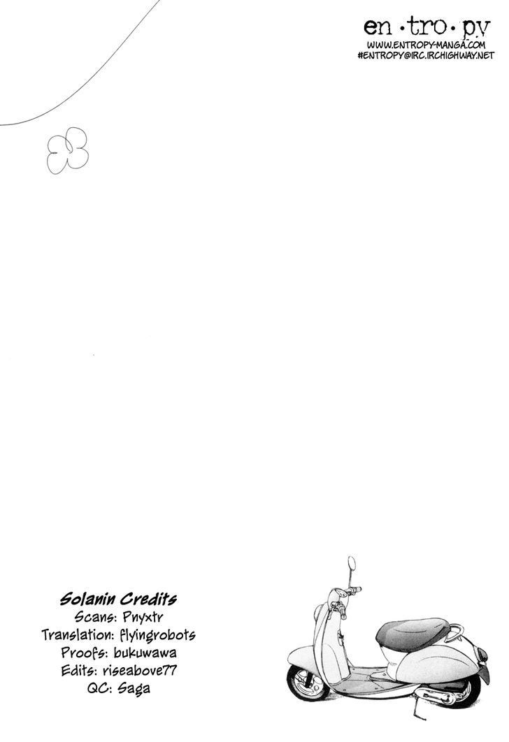 Solanin chapter 11 page 1