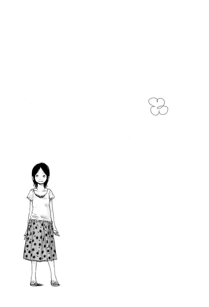 Solanin chapter 2 page 1