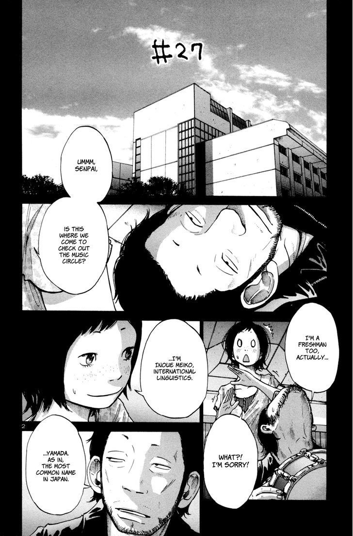 Solanin chapter 27 page 3