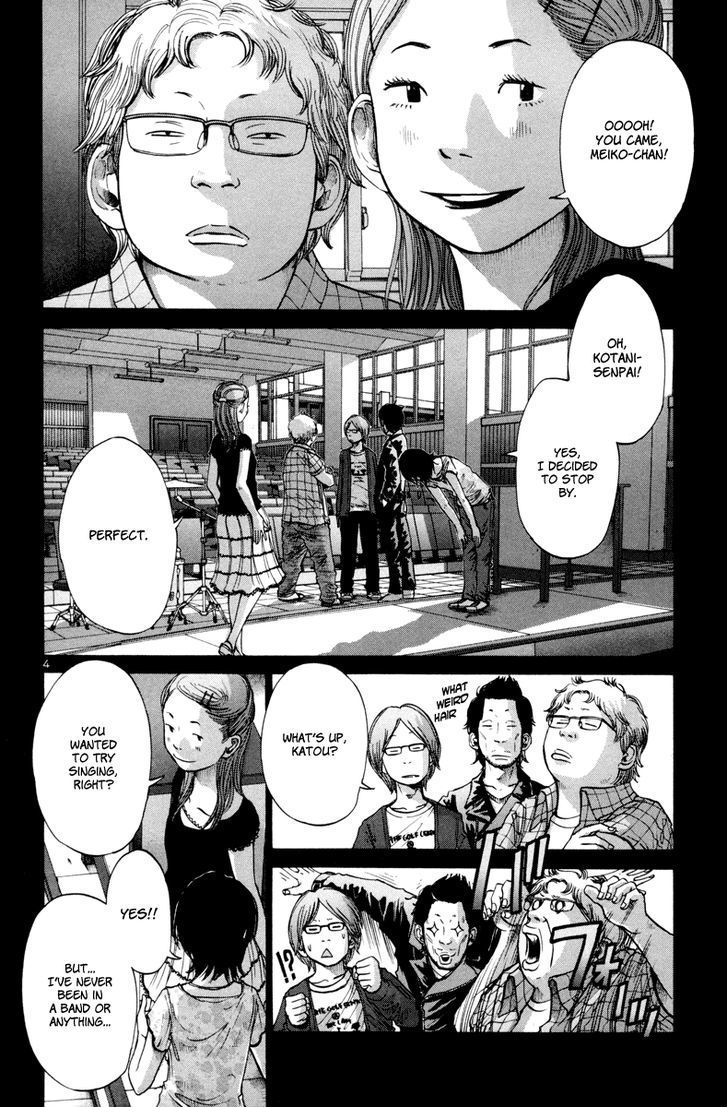 Solanin chapter 27 page 5