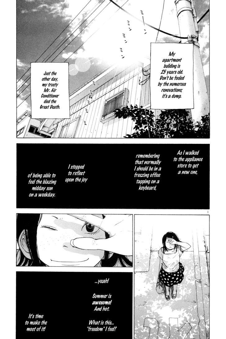 Solanin chapter 7 page 1