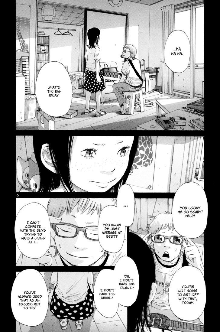 Solanin chapter 8 page 7