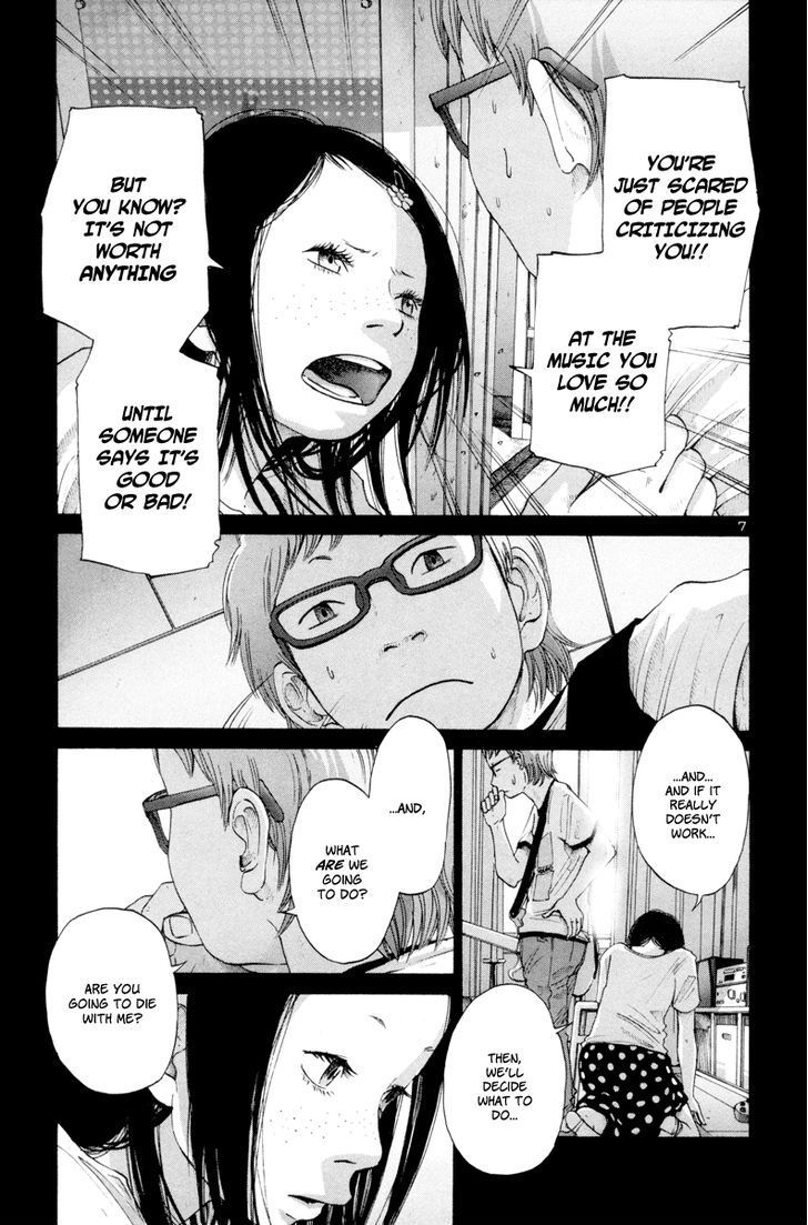 Solanin chapter 8 page 8