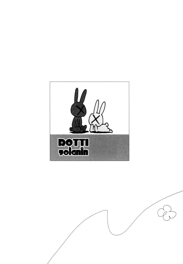 Solanin chapter 9 page 16
