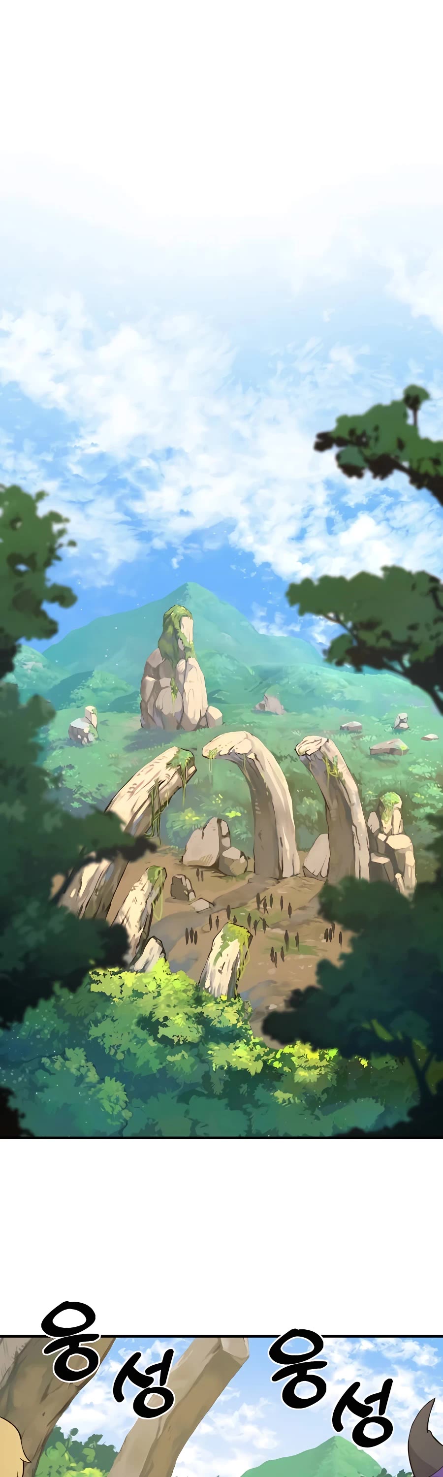 Solo Farming in the Tower chapter 1 page 2