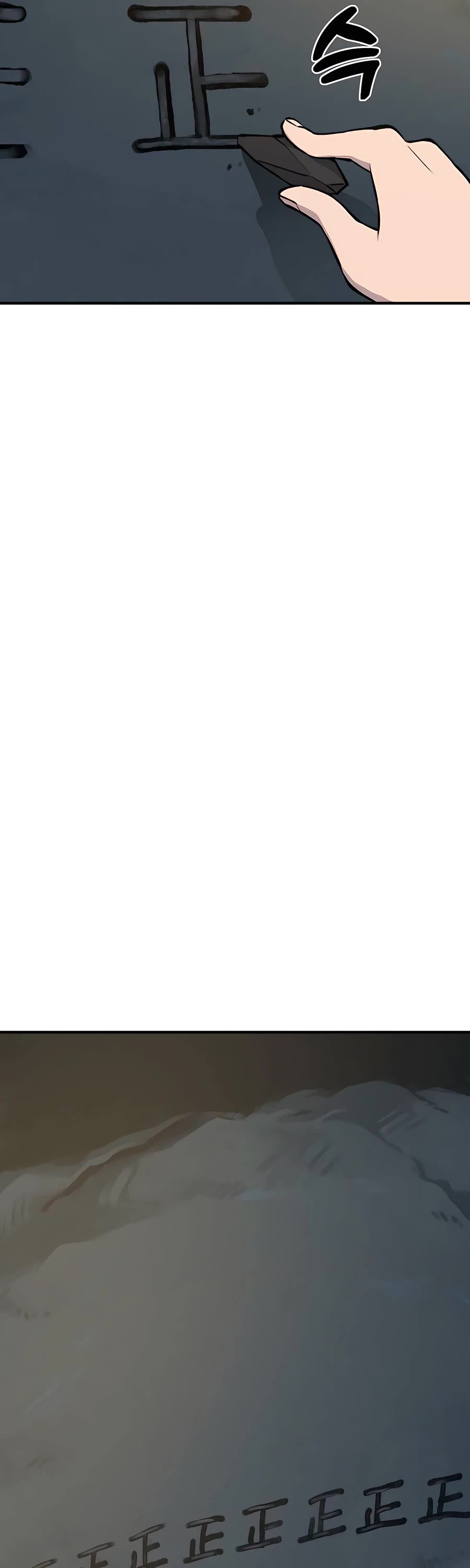 Solo Farming in the Tower chapter 1 page 29