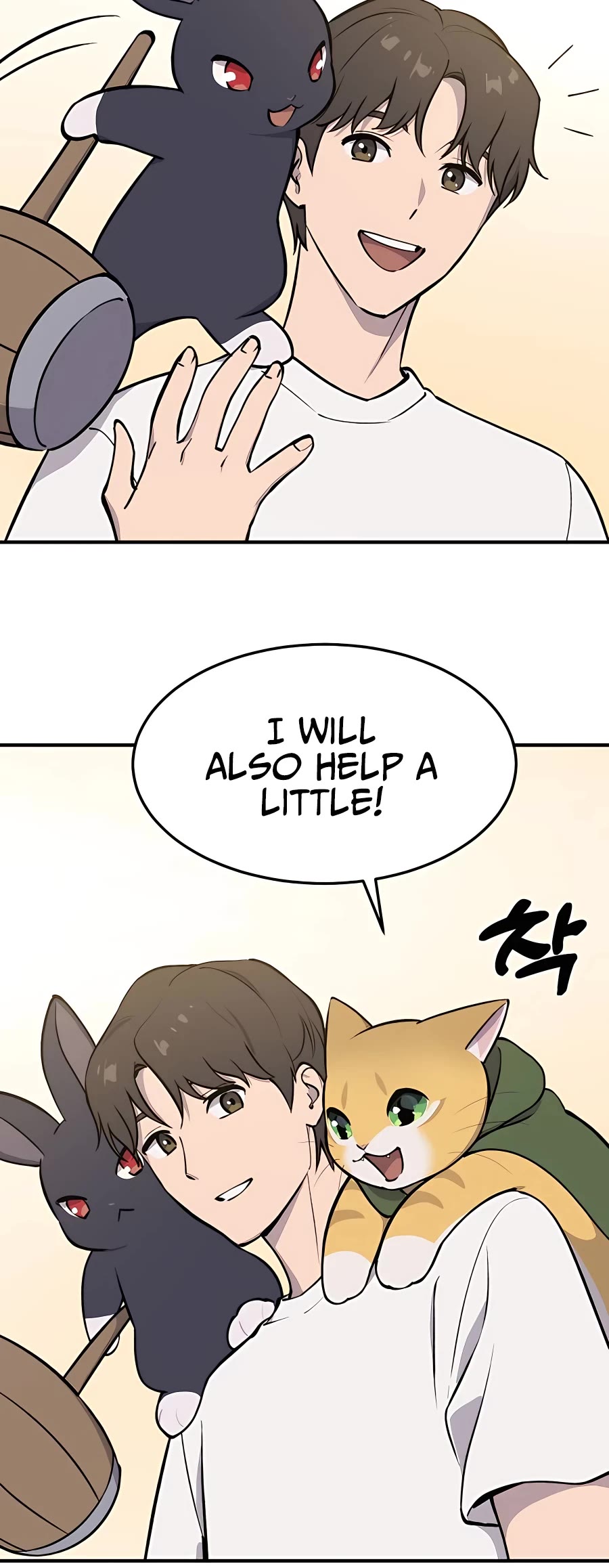 Solo Farming in the Tower chapter 1 page 32