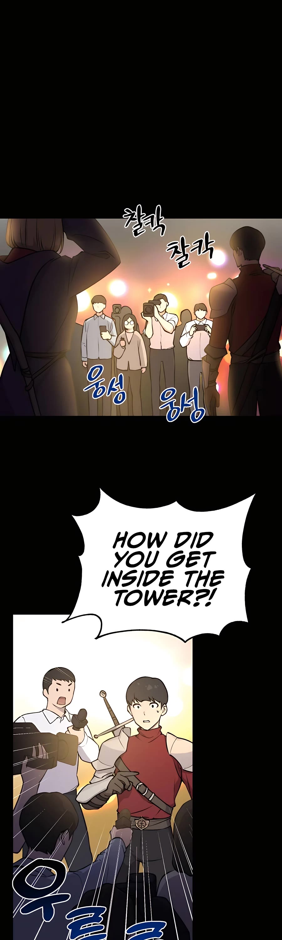 Solo Farming in the Tower chapter 1 page 43