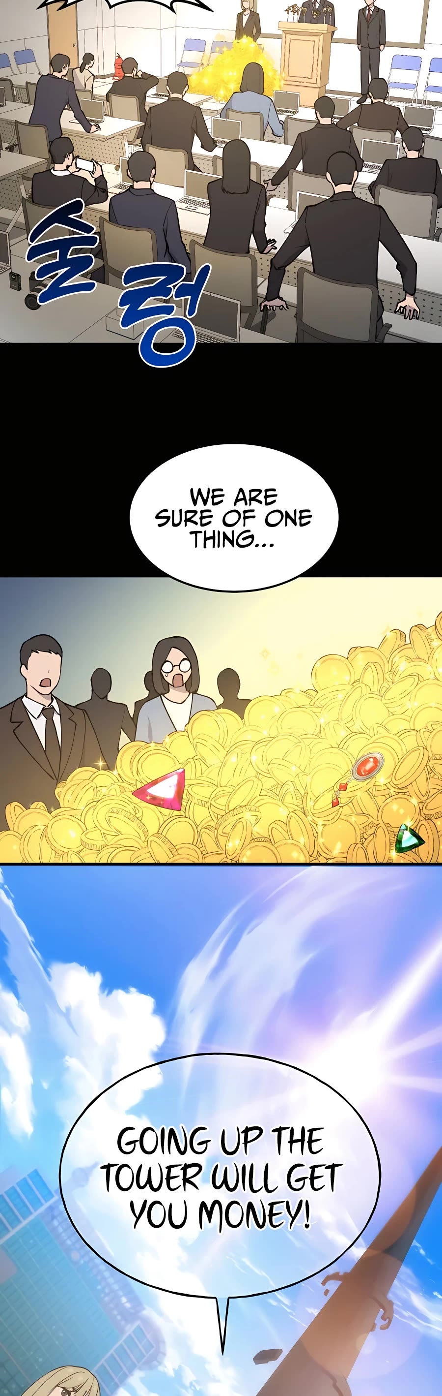 Solo Farming in the Tower chapter 1 page 51