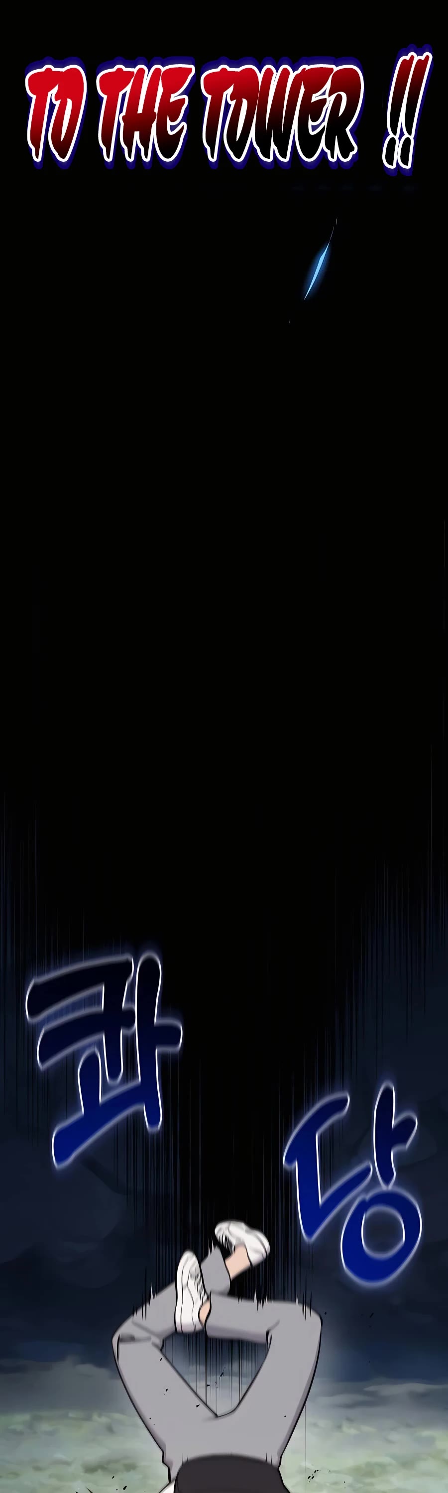 Solo Farming in the Tower chapter 1 page 74