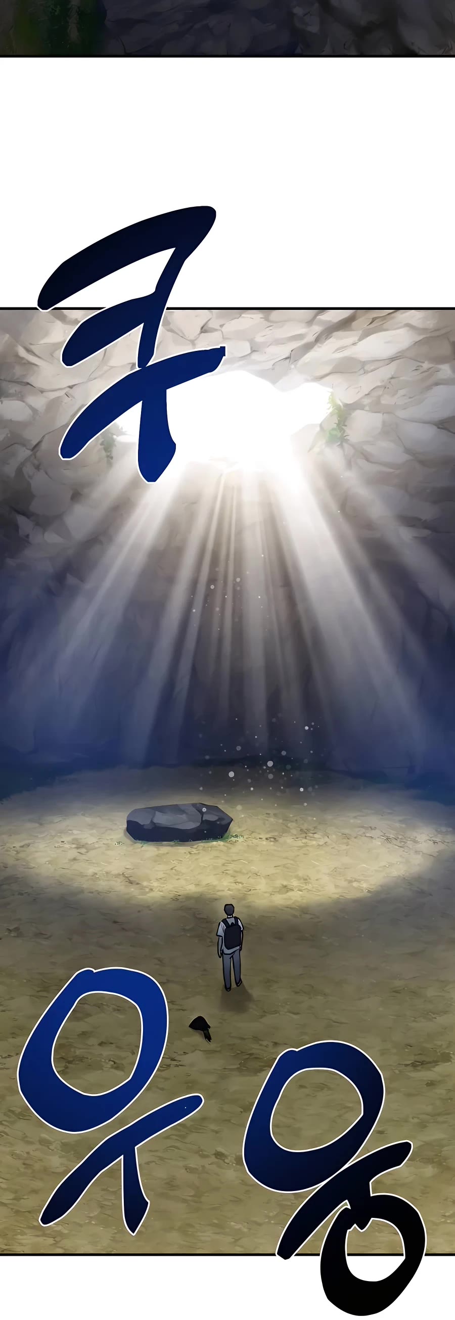 Solo Farming in the Tower chapter 1 page 78