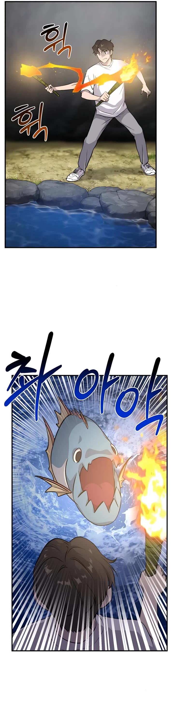 Solo Farming in the Tower chapter 10 page 29