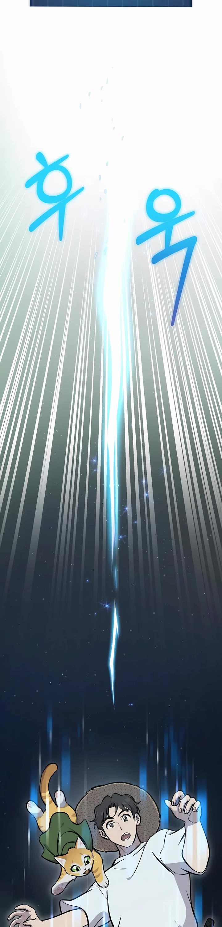 Solo Farming in the Tower chapter 100 page 86