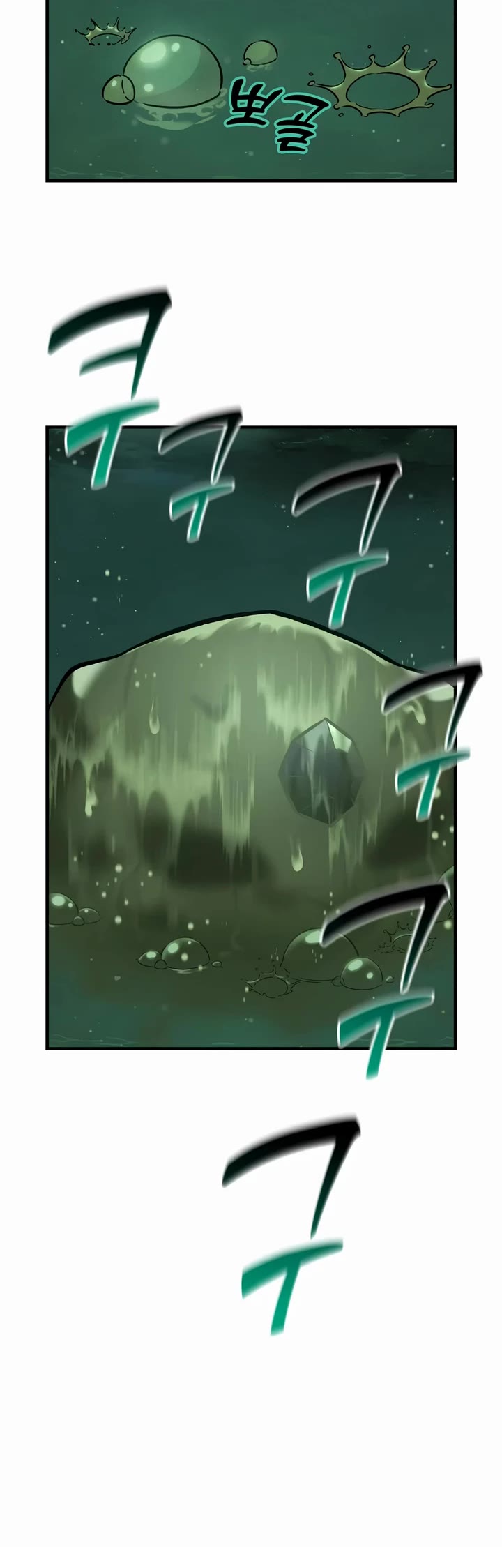 Solo Farming in the Tower chapter 102 page 25