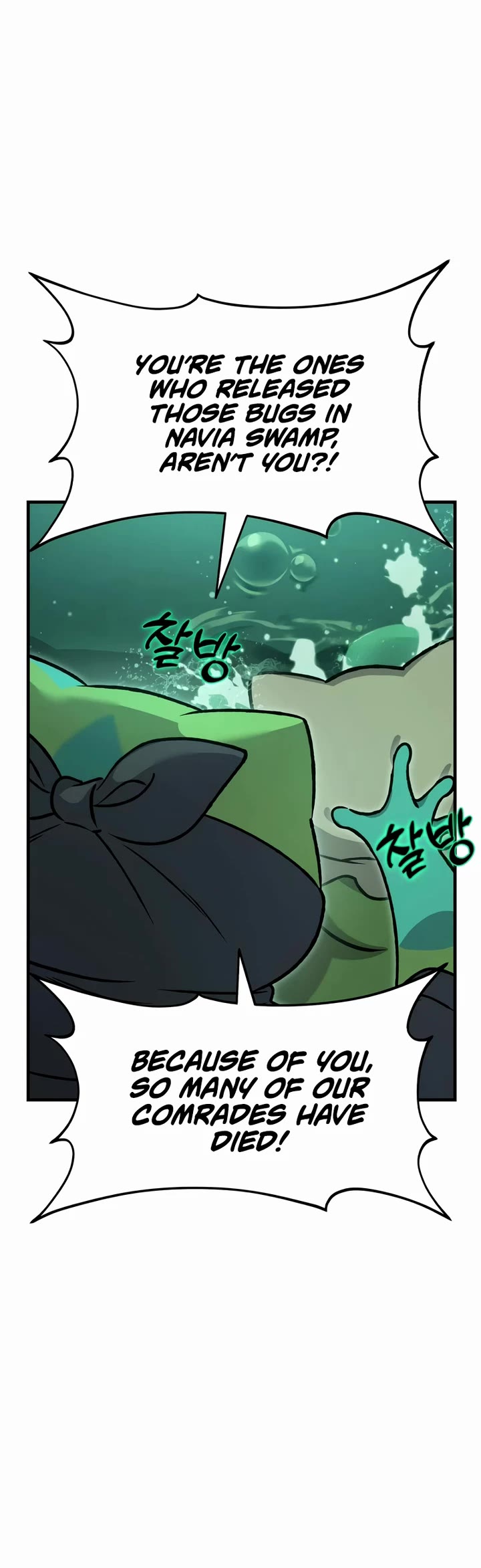 Solo Farming in the Tower chapter 102 page 5