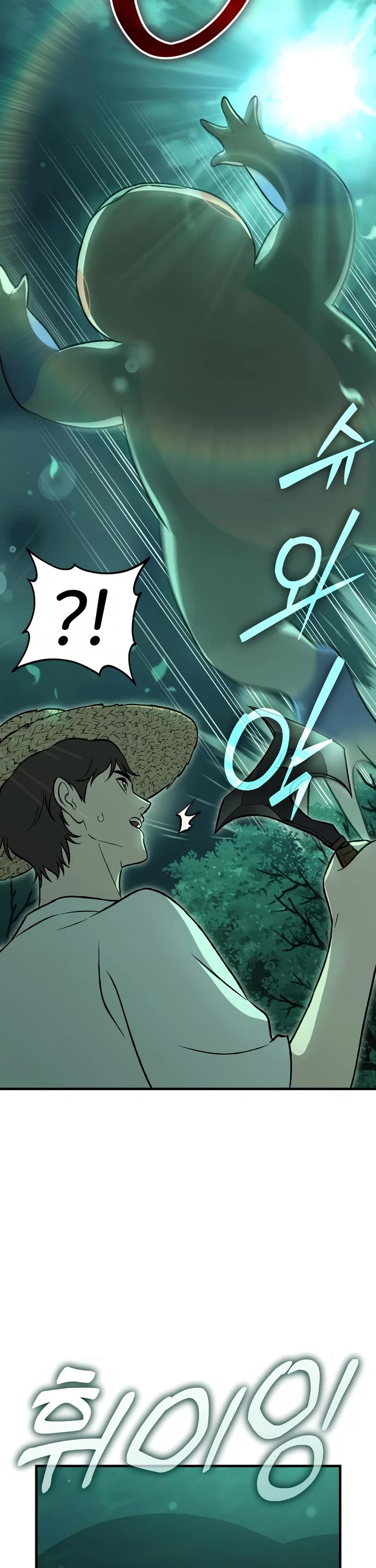 Solo Farming in the Tower chapter 103 page 12