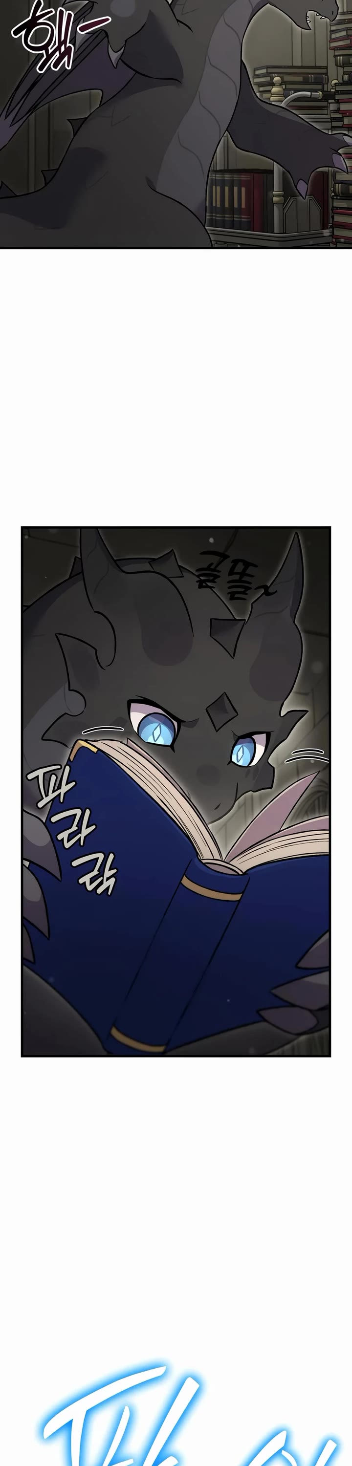 Solo Farming in the Tower chapter 103 page 57