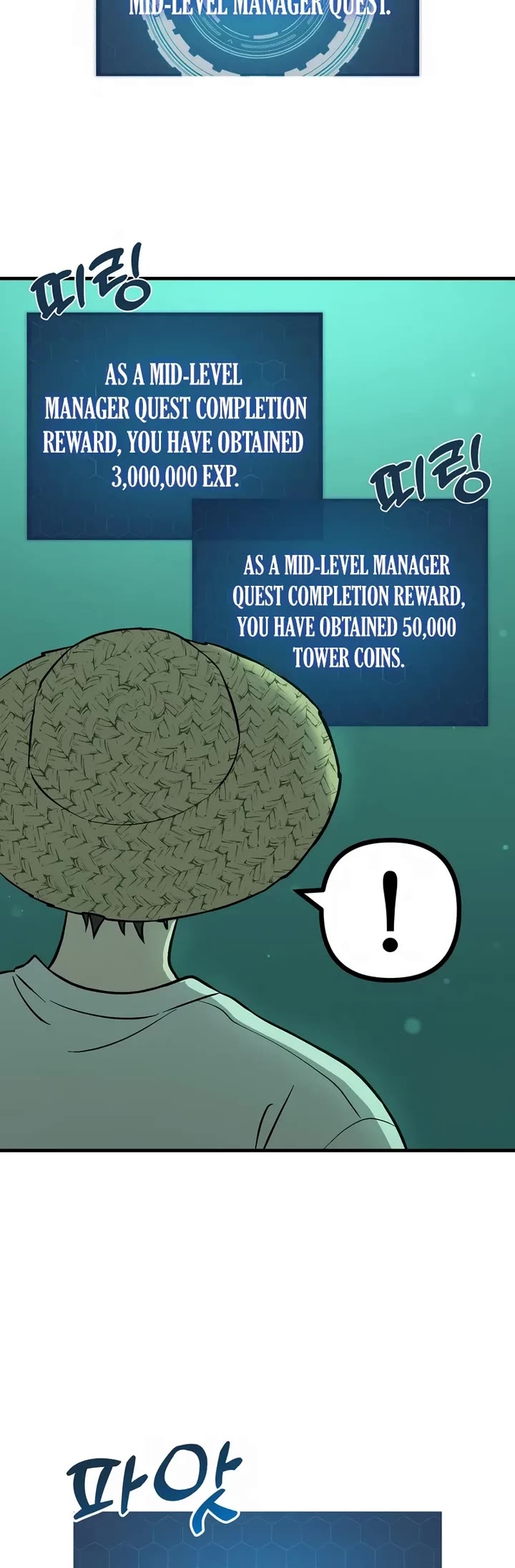 Solo Farming in the Tower chapter 104 page 34