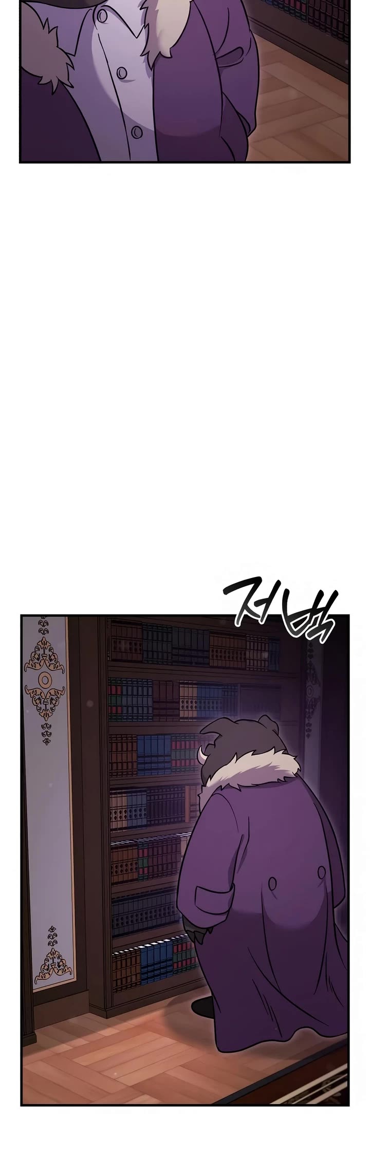 Solo Farming in the Tower chapter 105 page 20