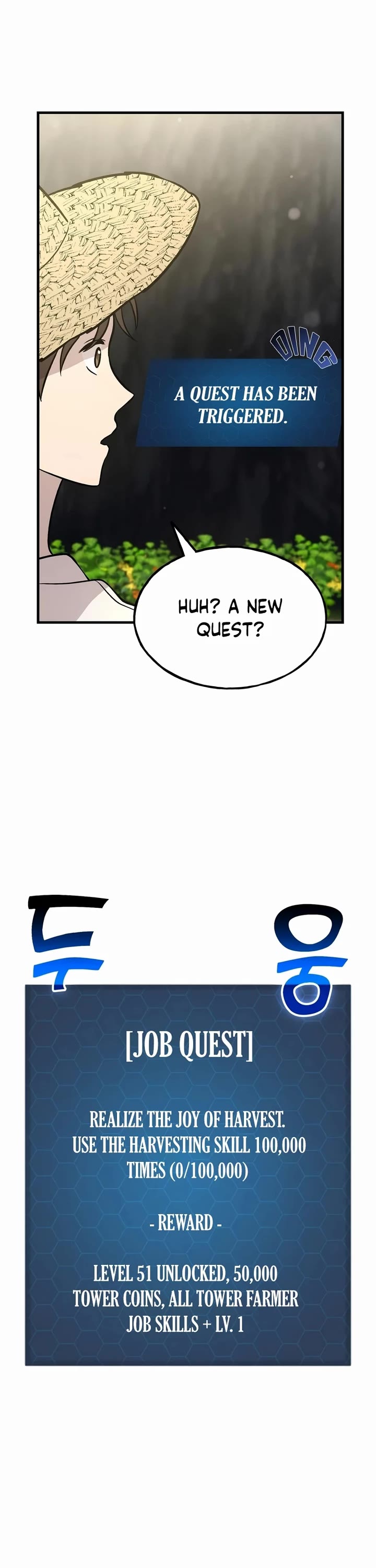 Solo Farming in the Tower chapter 105 page 6