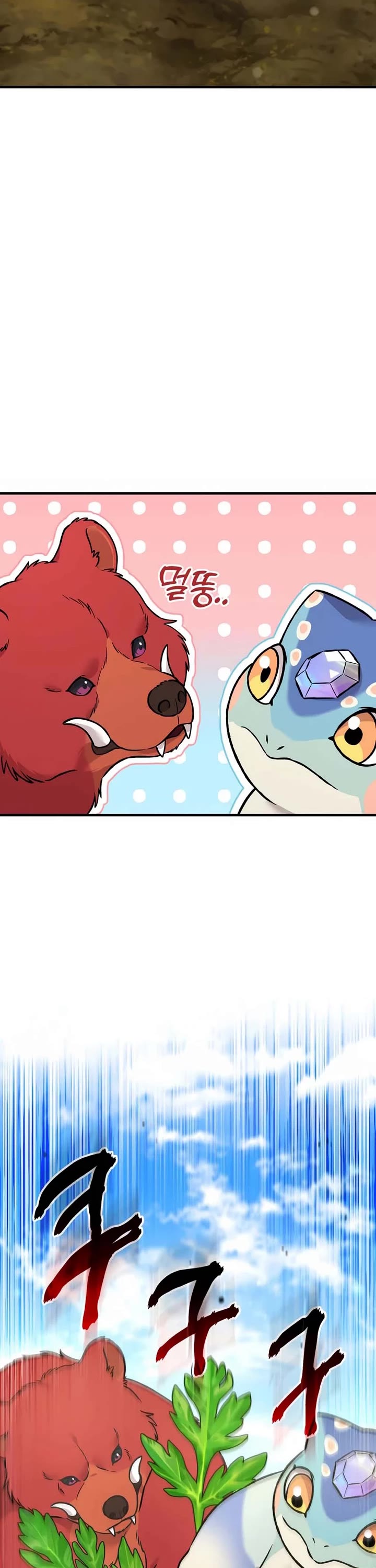 Solo Farming in the Tower chapter 106 page 16