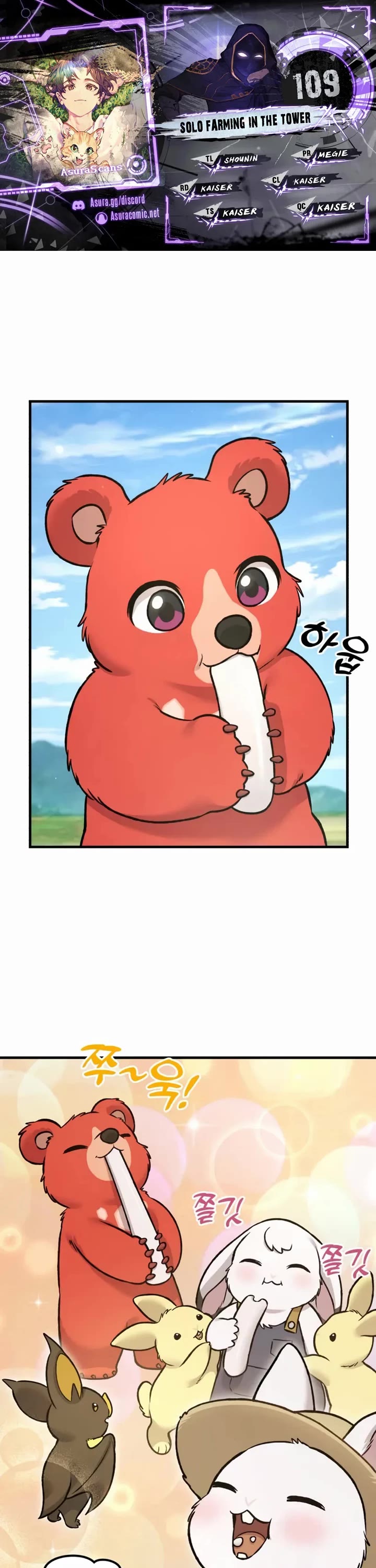 Solo Farming in the Tower chapter 109 page 1