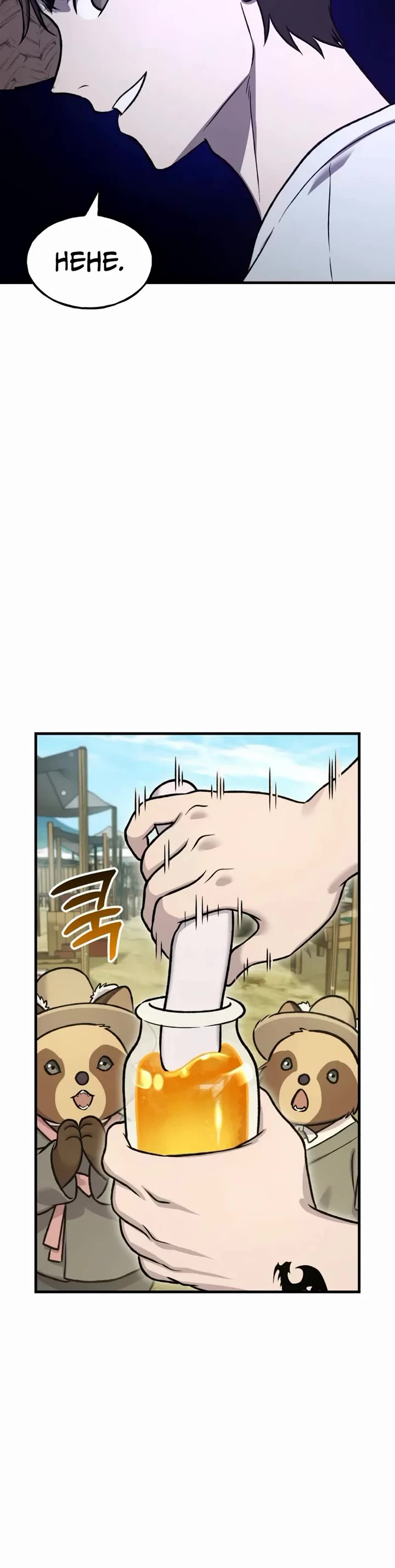 Solo Farming in the Tower chapter 109 page 4