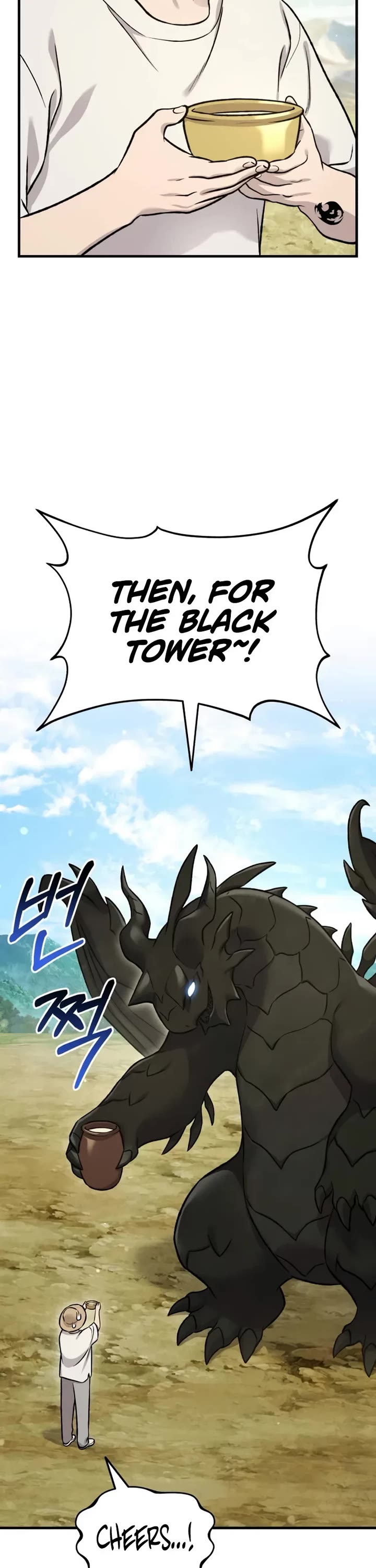 Solo Farming in the Tower chapter 109 page 51