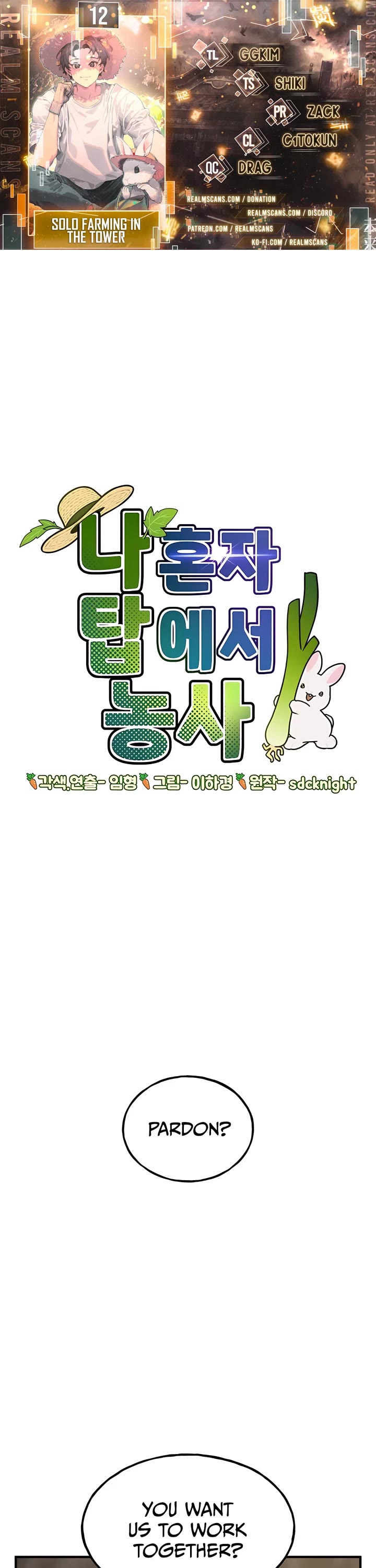 Solo Farming in the Tower chapter 12 page 1