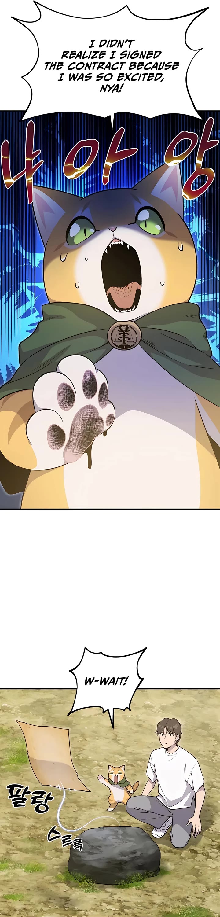 Solo Farming in the Tower chapter 12 page 22