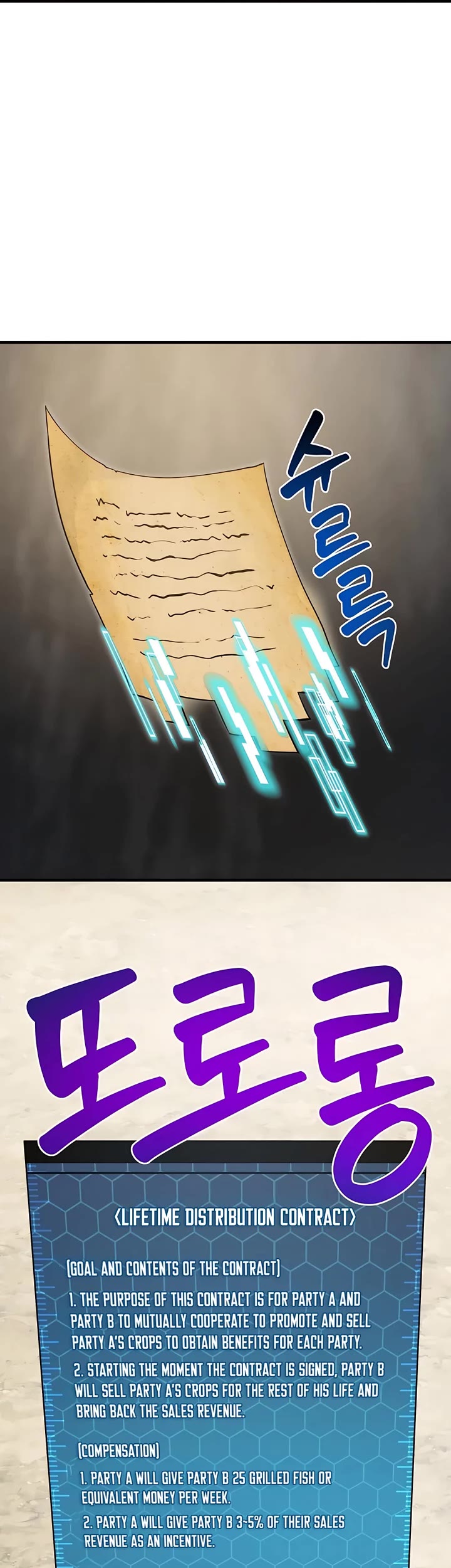 Solo Farming in the Tower chapter 12 page 23