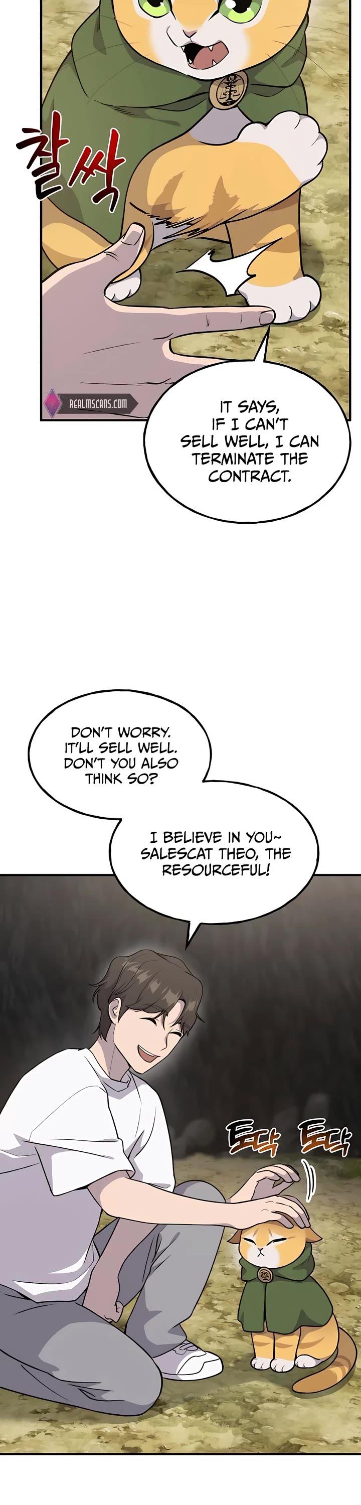 Solo Farming in the Tower chapter 12 page 27