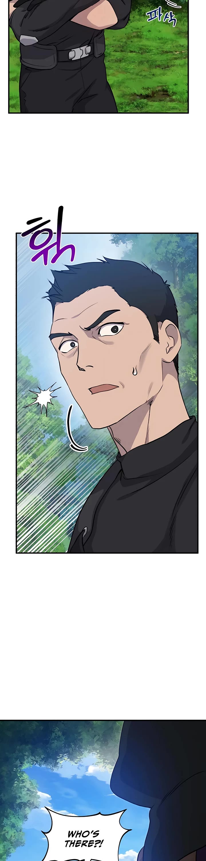 Solo Farming in the Tower chapter 12 page 47