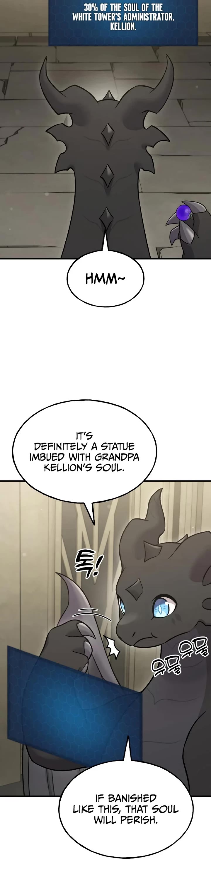 Solo Farming in the Tower chapter 121 page 17