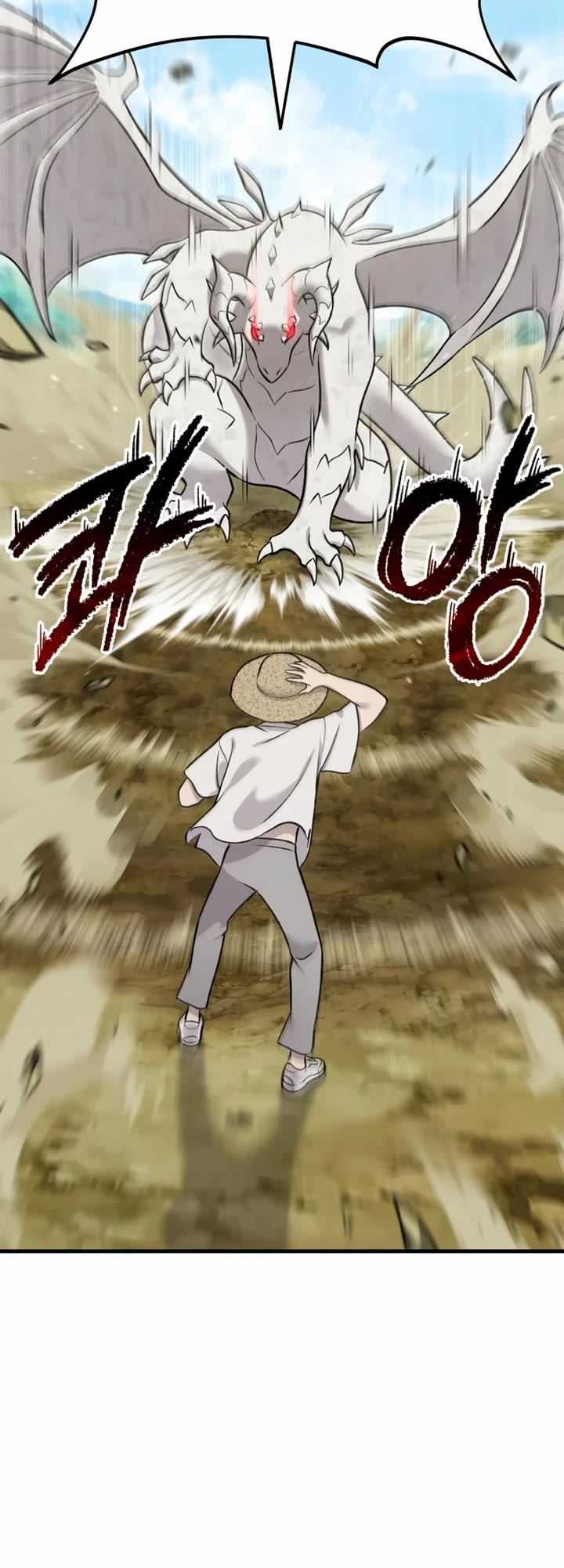 Solo Farming in the Tower chapter 122 page 15