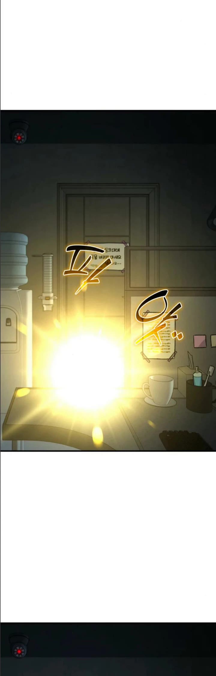 Solo Farming in the Tower chapter 124 page 10