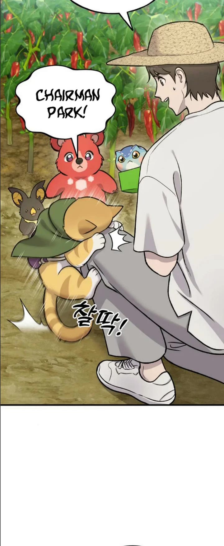 Solo Farming in the Tower chapter 124 page 45