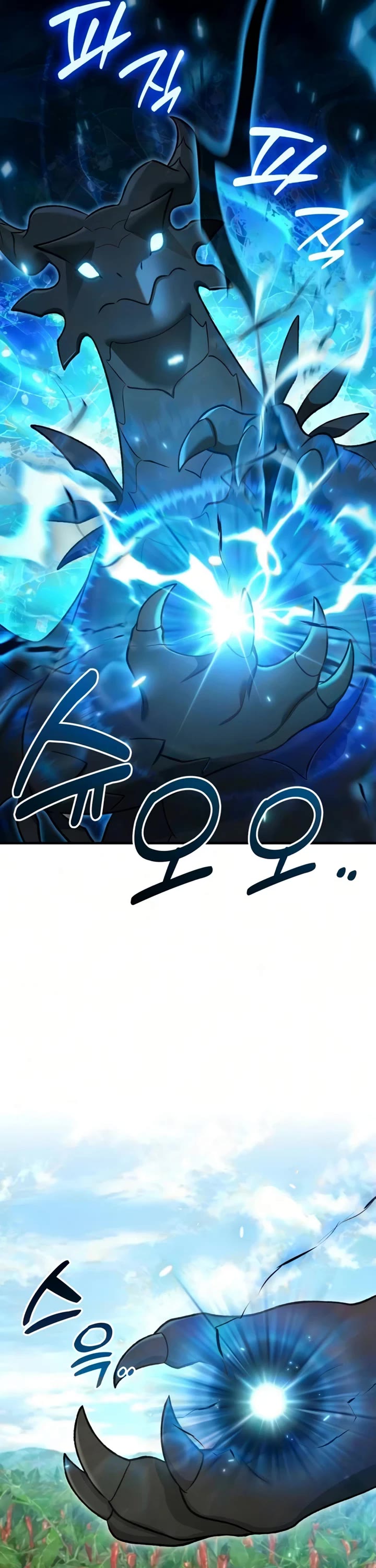 Solo Farming in the Tower chapter 125 page 21