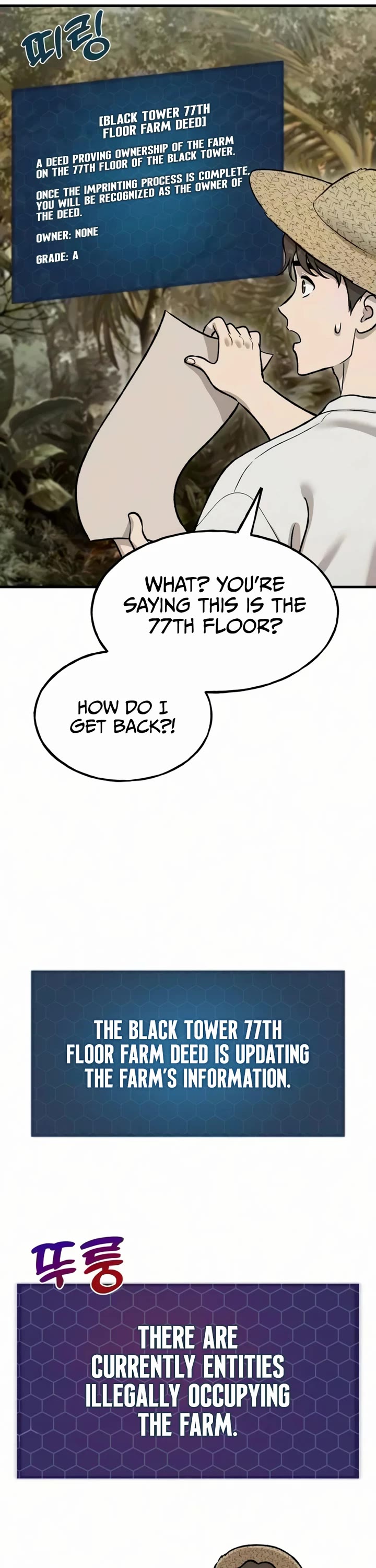 Solo Farming in the Tower chapter 125 page 5