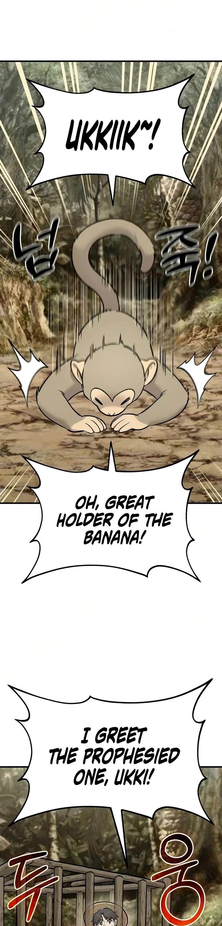 Solo Farming in the Tower chapter 126 page 38