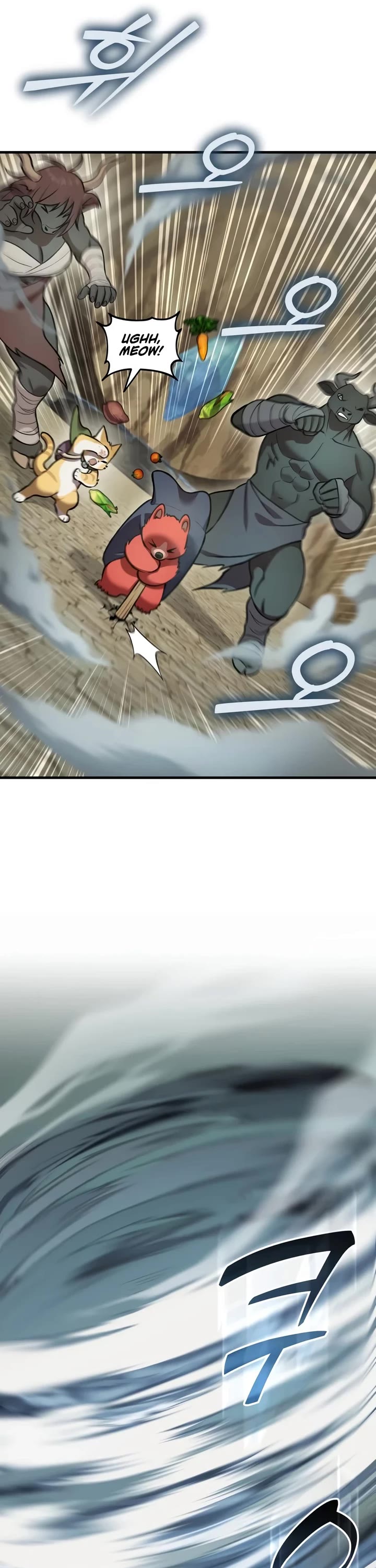 Solo Farming in the Tower chapter 127 page 18