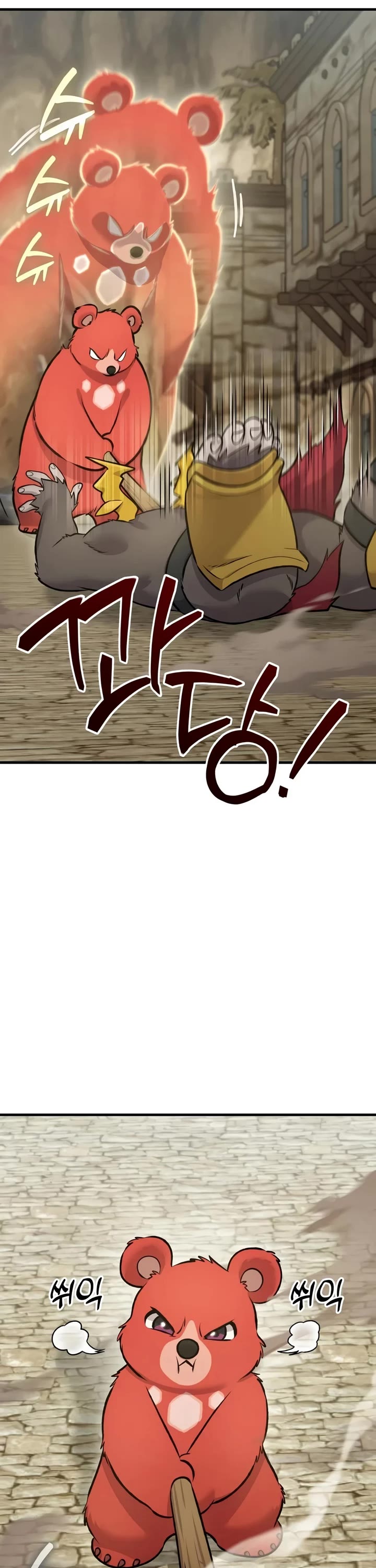 Solo Farming in the Tower chapter 127 page 31