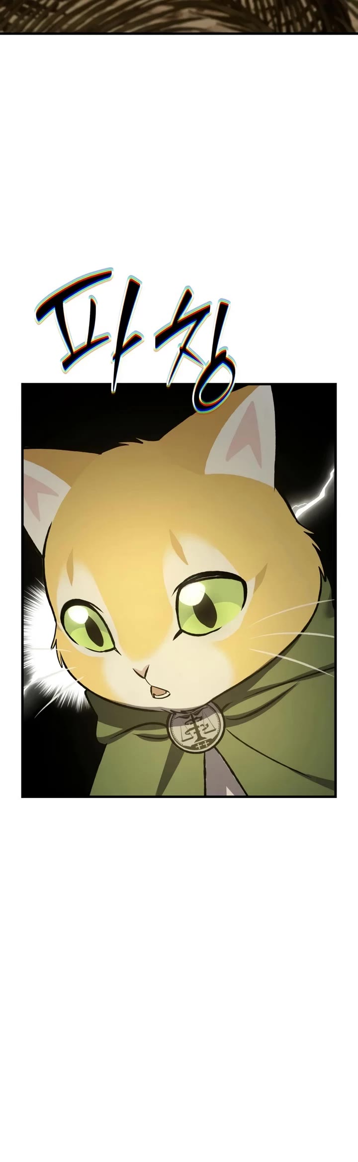 Solo Farming in the Tower chapter 127 page 49