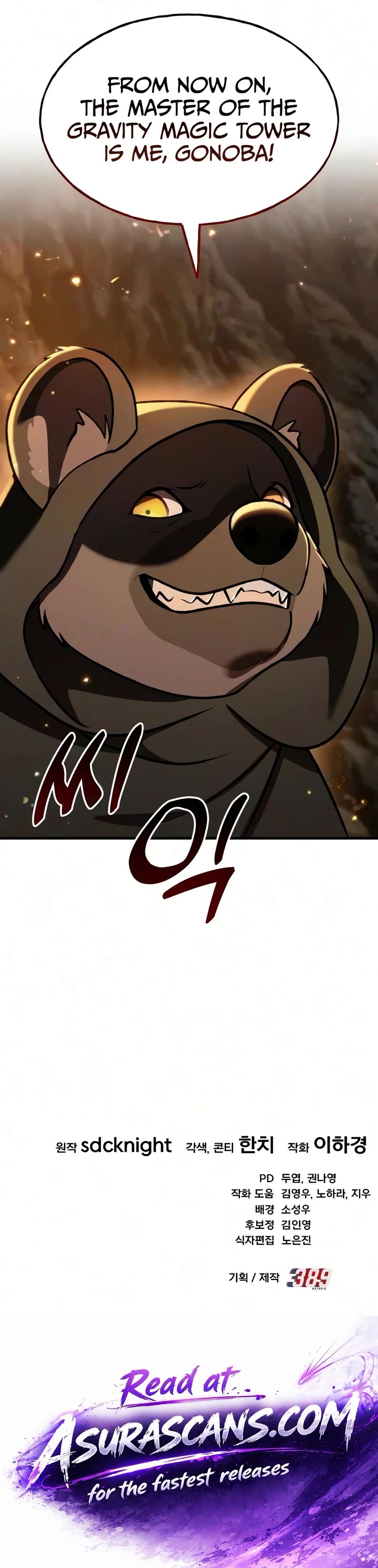 Solo Farming in the Tower chapter 128 page 56